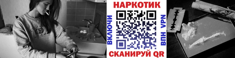 Где можно купить наркотики Зеленокумск АМФ  Alpha-PVP 