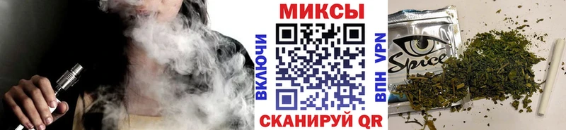 БУТИРАТ бутандиол  kraken   Зеленокумск  наркошоп 