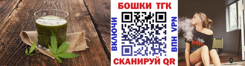 как найти закладки  Зеленокумск  даркнет состав  Еда ТГК конопля 