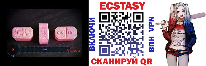 Ecstasy бентли  Зеленокумск 