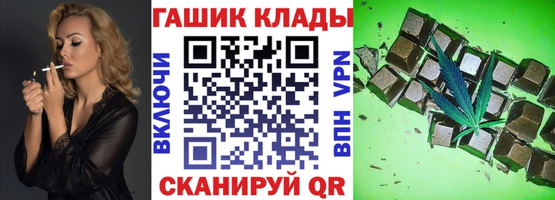 ссылка на мегу tor  Зеленокумск  ГАШ hashish  где продают  