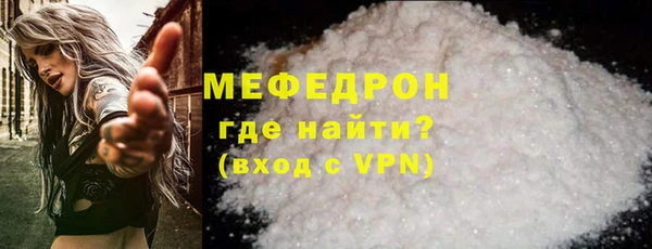 кокаин Верхнеуральск