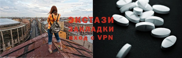 кокаин Верхнеуральск