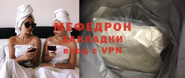 меф VHQ Валуйки