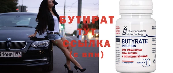 мяу мяу кристалл Володарск