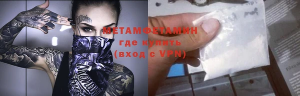 молекула духа Верхний Тагил