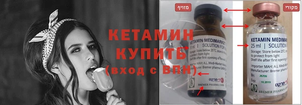 мяу мяу кристалл Володарск