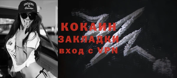 мяу мяу кристалл Володарск