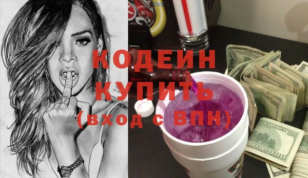mix Волосово