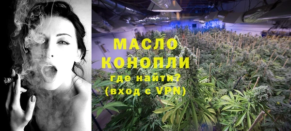 тгк Богданович
