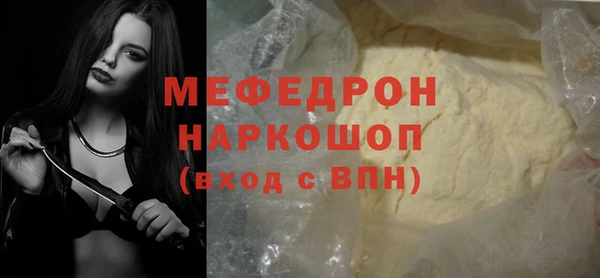 молекула духа Верхний Тагил