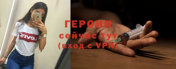ALPHA-PVP Верея