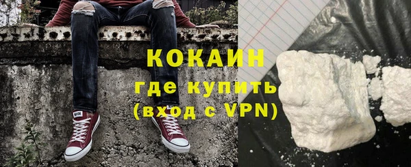 скорость Волоколамск