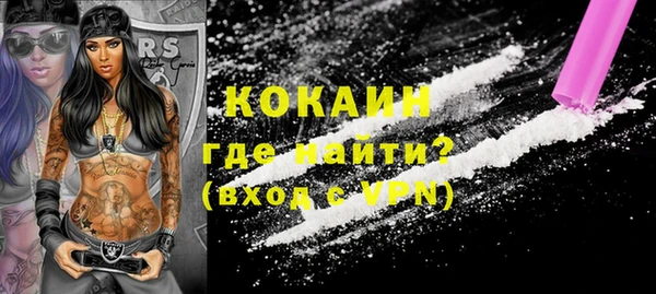 кокаин Верхнеуральск