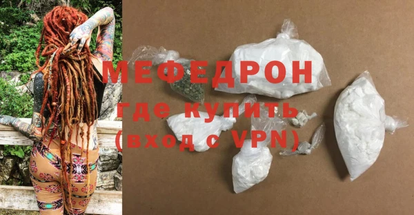 mix Волосово