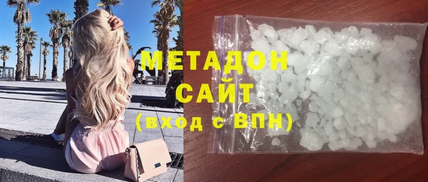 молекула духа Верхний Тагил