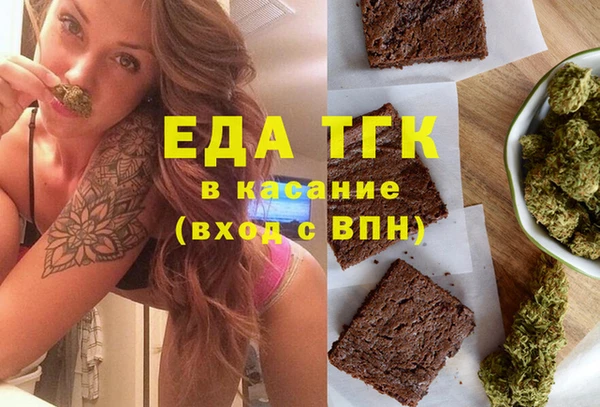 молекула духа Верхний Тагил