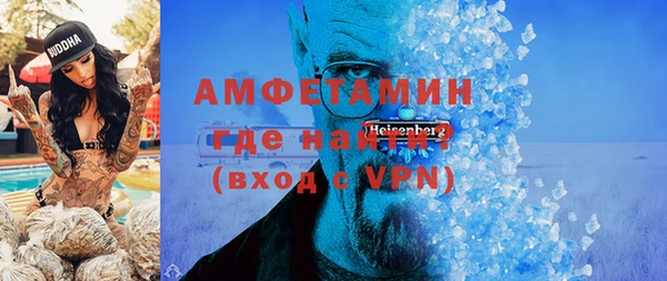 кокаин Верхнеуральск