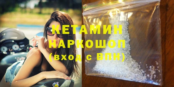 молекула духа Верхний Тагил