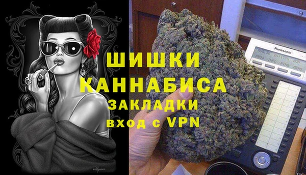 мяу мяу кристалл Володарск