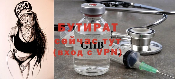 кокаин Верхнеуральск