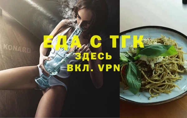мяу мяу кристалл Володарск