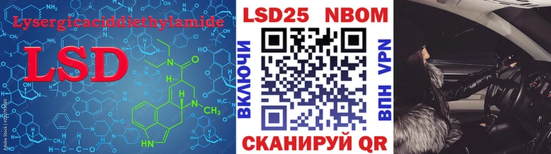 ЛСД экстази ecstasy  Зеленокумск 