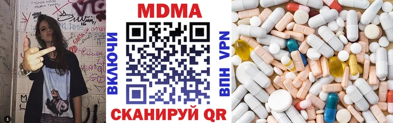 MDMA молли  Зеленокумск 