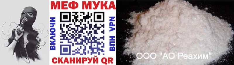 Меф кристаллы  Зеленокумск 