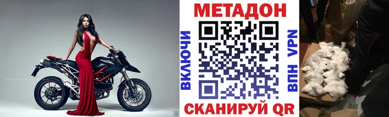 где найти   даркнет состав  Метадон VHQ  Зеленокумск 