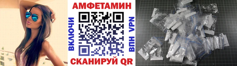 МЕТАМФЕТАМИН Methamphetamine  Зеленокумск 
