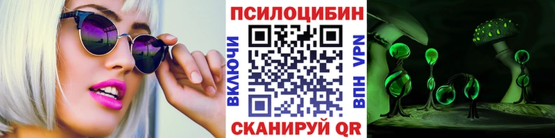 кракен вход  Зеленокумск  Галлюциногенные грибы Magic Shrooms 